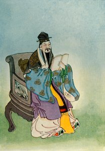 Mencius, 1922 - Unbekannt