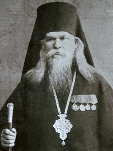 Métropolite Serge Voskresensky, évêque orthodoxe russe, vers 1940 - Unbekannt