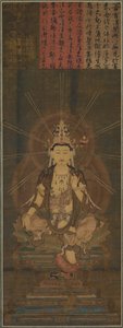 Miroku Maitreya, 1300s - Unbekannt