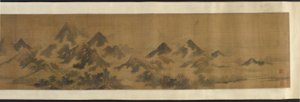 Montagnes brumeuses, XVIIe siècle - Unbekannt