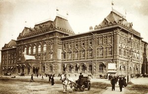 Hôtel de ville de Moscou, Russie, années 1910 - Unbekannt