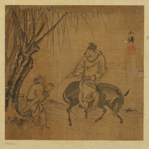 Voyageur monté et serviteur portant une cithare, dynastie Ming, 1368-1644 - Unbekannt