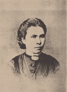 Nadezhda Prokofyevna Suslova 1843-1918, années 1860 - Unbekannt