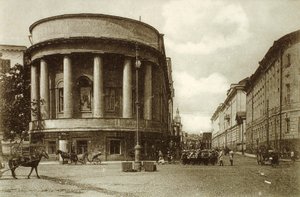 Rue Nikitskaya, Moscou, Russie, 1900s - Unbekannt