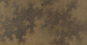 Neuf Dragons, 17e siècle