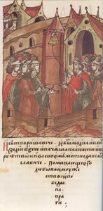 Novgorod veche. La Lamentation sur le prince Mstislav Mstislavich. Du Chroniqueur Illuminé