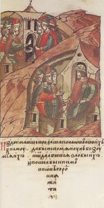 Veche de Novgorod. Les Novgorodiens ont invité Yaroslav II Vsevolodovich à les gouverner. De l