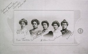 Olga, Elena, Eugenia, Maria et Elizaveta Gnessin, sœurs Gnessin, 1905 - Unbekannt