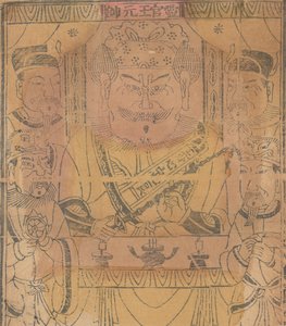 Cent trente-cinq gravures sur bois, y compris des images du Nouvel An nianh..., 19e-20e siècle - Unbekannt