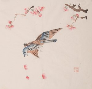 Page de Shi Zhu Zhai - Unbekannt