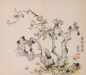 Page de Shi Zhu Zhai