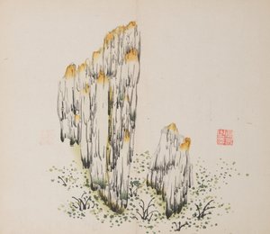 Page de Shi Zhu Zhai