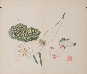 Page de Shi Zhu Zhai - Unbekannt