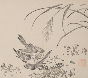 Page de Shi Zhu Zhai - Unbekannt