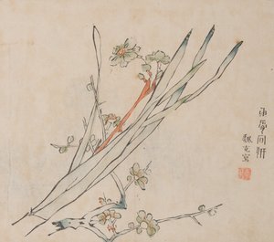 Page de Shi Zhu Zhai - Unbekannt