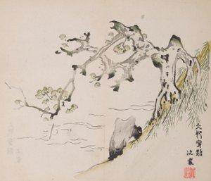 Page de Shi Zhu Zhai