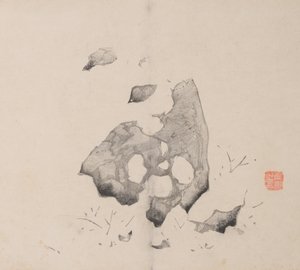 Page de Shi Zhu Zhai