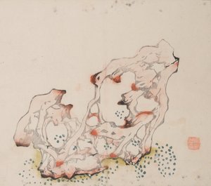 Page de Shi Zhu Zhai