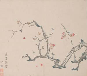 Page de Shi Zhu Zhai
