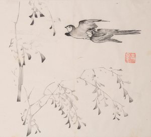 Page de Shi Zhu Zhai - Unbekannt