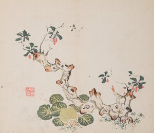 Page de Shi Zhu Zhai