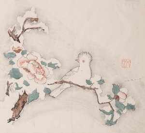 Page de Shi Zhu Zhai