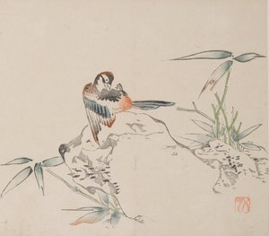 Page de Shi Zhu Zhai