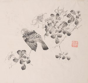 Page de Shi Zhu Zhai