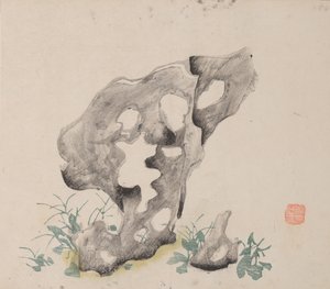 Page de Shi Zhu Zhai