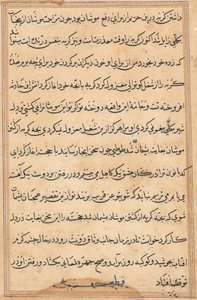 Page des Contes d