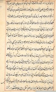 Page des Contes d