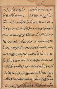Page des Contes d