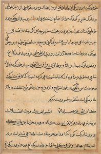 Page des Contes d