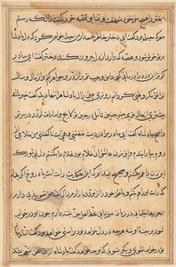Page des Contes d