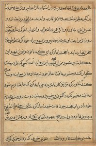 Page des Contes d