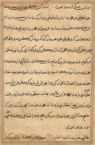 Page des Contes d