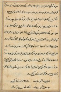 Page des Contes d