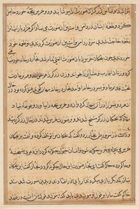 Page des Contes d