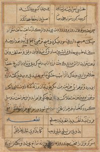 Page du Conte d