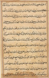 Page du Conte d