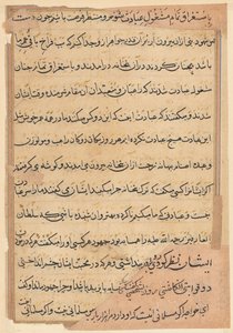 Page du Conte d