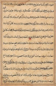Page des Contes d