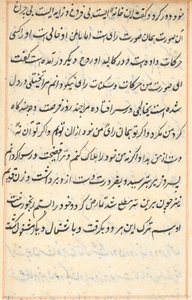 Page des Contes d