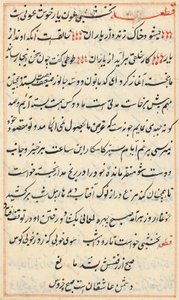 Page des Contes d