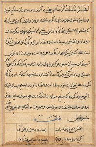 Page des Contes d