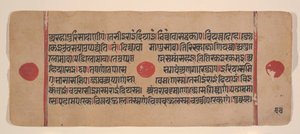 Page d