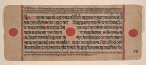 Page d