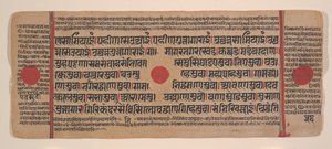 Page d