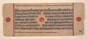 Page d