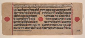 Page d